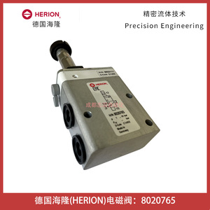 Vanne solénoïde Herion 8020765 DC 24V 1/2 pouce, fabrication allemande - Product Image 5