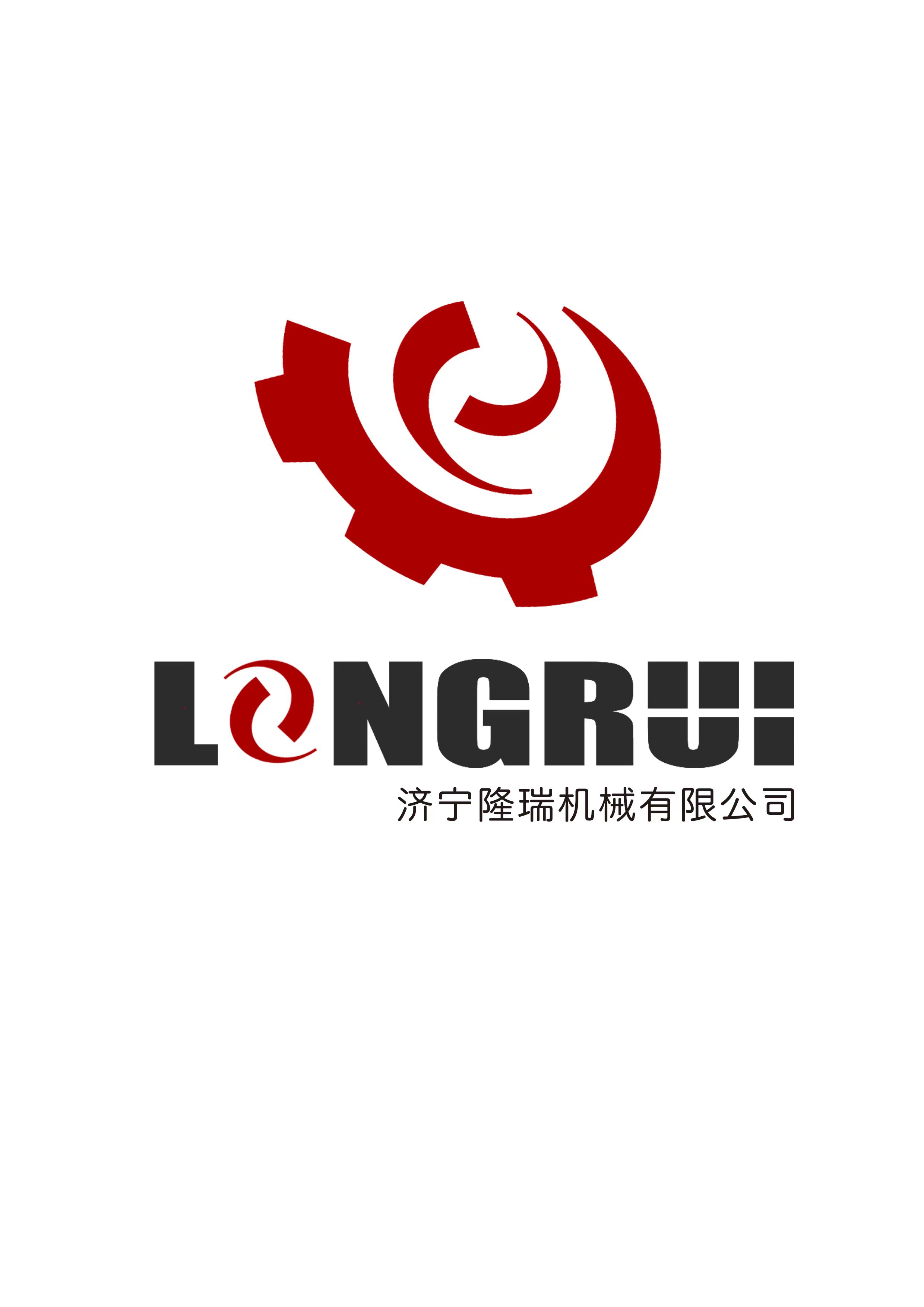 Jining Longrui Machinery Co., Ltd. logo