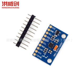เอ็มพียู-9255 โมดูลเซ็นเซอร์เก้าแกน 3.0x2.0x1.0 มม. สำหรับการตรวจจับท่าทาง - Product Image 1