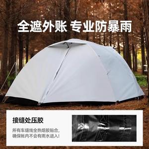 Explorer <b>Tent</b> Double Layer 4-5 Person 265x220x105cm Rainproof Windproof Four Seasons Camping Outdoor Use - Product Image 2
