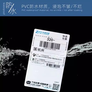 Étiquettes adhésives thermiques autocollantes Shenzhen North 0,14 mm, imperméables et résistantes à la déchirure, pour les bordereaux de livraison express et logistique - Product Image 3