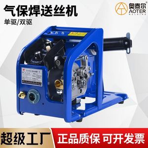 เครื่องเชื่อม CO2/MAG แบบป้อนลวดอัตโนมัติ NBC350 250A 380V ระบบขับเคลื่อนคู่ สำหรับงานอุตสาหกรรม - Product Image 4