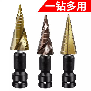 Baolian Metric <b>Step</b> <b>Drill</b> Bits Hex Shank Super Life Tialn Steel Drilling 4 To 32 Mm - Product Image 3