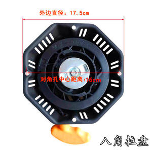 168F-170F Octagonal Pull Plate <b>Gasoline</b> Engine for Aerospace & Microcomputer Applications for Agricultural Machinery Parts - Product Image 2