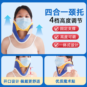 Attelle de cou réglable 4 en 1, respirante, pour soulager les douleurs cervicales, design unisexe - Product Image 5