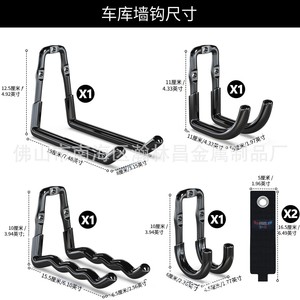 Garage Wall Mount <b>Hook</b> Storage Rack Black Heavy Duty For Ladder Bicycle Chair Lawnmower Shovel Garden <b>Tools</b> - Product Image 1