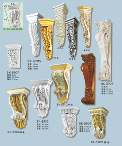 BK-89308 Guanyu Bán Buôn Chất Lượng Cao Polyurethane Corbel Đúc Lớn Giá Rẻ Khách Sạn Căn Hộ Phòng Khách Phòng Ngủ Trang Trí Cho - Product Image 5