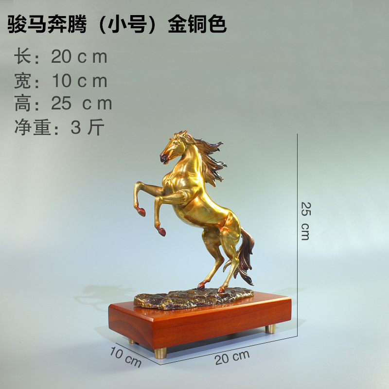 Destrieri galoppo (piccolo) oro rame