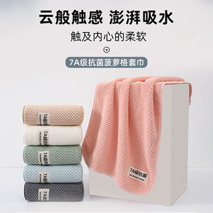 Coral Fleece Bath Towel 90x170cm Antibacterial Solid Color Home Use Vacuum Packaging Available - Product Image 5