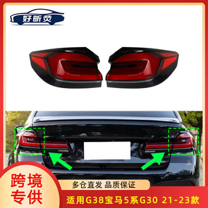 Conjunto de Luces Traseras para BMW Serie 5 G30 LCI 2021-2023, Luces LED de Freno y Direccionales - Product Image 5