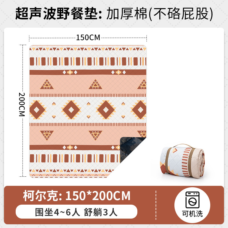 150 korck