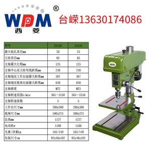 Taladro de Banco WBM Z4120 1.1kw, Máquina Perforadora de Metal, Cono de Husillo MT2, Eje Único, Alta Resistencia y Precisión - Product Image 4