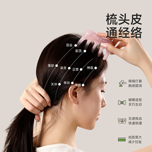 FaSoLa Scalp Massage <b>Comb</b> 6.1x7.6cm Resin <b>Butterfly</b> Shape For Hair Care - Product Image 3