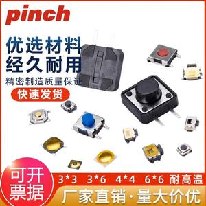 Interrupteur Tactile 3x6 4x4 3x4 Noir Rouge Bleu Jaune Surface en Caoutchouc Silicone Montage en Surface SPST 500mA 24V DC Montage sur Panneau Frontal - Product Image 5