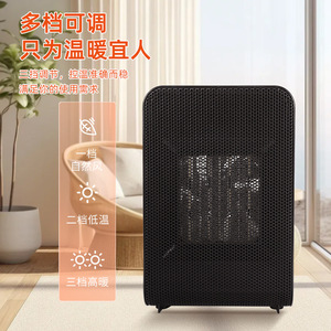 Mini Desktop Heater PTC 1500W 250x160mm Fast Heating Office Home Use - Product Image 4