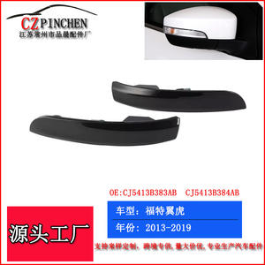 Coques de rétroviseurs Ford avec clignotants LED séquentiels, ensemble complet pour Escape EcoSport 2013-2019, en plastique avec installation par ruban adhésif 3M - Product Image 5