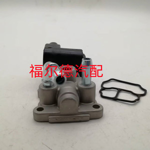 Válvula de Control de Aire en Ralentí para Suzuki, Isuzu y Subaru, 18117-76A31, CC 12V, Transmisión Automática - Product Image 3