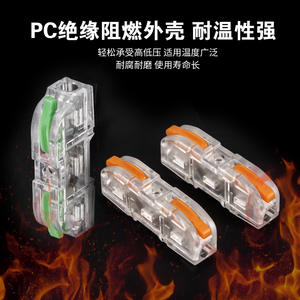 Bloc de bornes YSMAS Spring 10 mm pour fils de 0,5 à 4 mm, connexion rapide universelle pour fils flexibles et rigides - Product Image 2