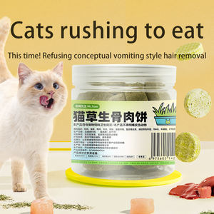 Snacks Mr. Tom Cat, Pastel <span class=keywords><strong>de</strong></span> Carne Cruda Liofilizada con Hierba Gatera, Alto <span class=keywords><strong>en</strong></span> Proteínas, Promueve la Salud Digestiva y Elimina <span class=keywords><strong>el</strong></span> Pelo del Estómago - Product Image 3