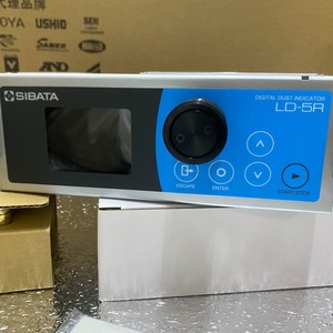 Détecteur de particules laser SIBATA MT-05U pour test d'étanchéité des masques et service domestique - Product Image 4
