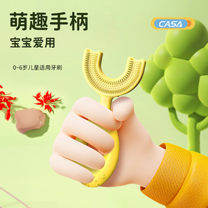 Cepillo de dientes en forma de U para niños de 0 a 6 años, diseño ergonómico para niños - Product Image 4