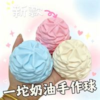 Jouet anti-stress en caoutchouc souple à rebond lent en forme de crème, ultra doux, cadeau pour adultes