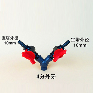 UPVC nhựa ba chiều van bi với Ppy Loại chuyển đổi Doanh OEM tùy chỉnh cho phương tiện truyền thông nước - Product Image 2