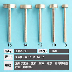 Jade Carving Diamond Grinding Head Tapered Baguette Cut Metal Jewelry Polishing <b>Rotary</b> <b>Tool</b> <b>Accessory</b> - Product Image 2