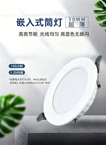 Lámpara de Techo Empotrada LED Moderna YIHAN de 3W, Aluminio, 3500K, Ángulo de Haz de 120 Grados, IP65, Ajustable, CRI90 Alto - Product Image 5