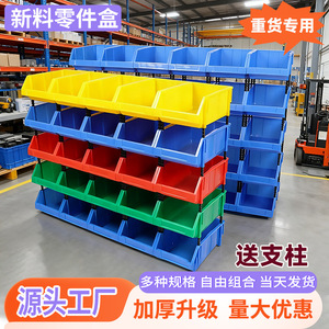 Plastic <b>Storage</b> <b>Bins</b> <b>Wall</b> <b>Mounted</b> Rectangular HDPE Office Organizer General Packaging No Lid Eco Friendly - Product Image 3