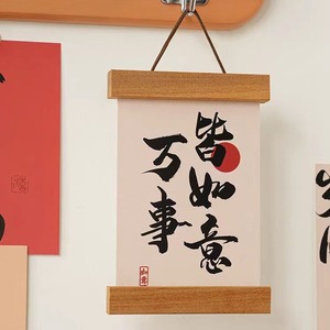 Solid <b>Wood</b> Poster <b>Frame</b> Rectangular Vertical Wall Mount Minimalist Modern Simple <b>Picture</b> <b>Frame</b> For Art Display - Product Image 4