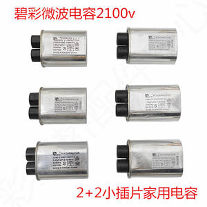 Condensadores de Alto Voltaje Marca Bicai 2100V 1.00uF 1.05uF 2+2 Conector Pequeño para Hornos de Microondas Galanz, Paquete de 4 para Uso Doméstico - Product Image 1