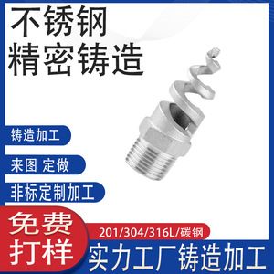 316304 - Product Image 4