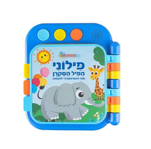 Jouet <span class=keywords><strong>de</strong></span> livre sonore d'activité parlante éducative électronique avec 5 activités d'apprentissage comprenant des lettres chiffres jeu <span class=keywords><strong>de</strong></span> quiz - Product Image 1