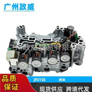 ตัววาล์วโซลินอยด์ Jf015e 6 สปีด สำหรับโมดูลควบคุมระบบส่งกำลังนิสสัน - Product Image 5