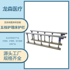 Échelles médicales, barrières de lit pour soins infirmiers, lits d'hôpital personnalisables et pliables, accessoires en alliage d'aluminium pour maisons de retraite - Product Image 5