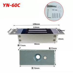 Dc12v/24v 60 ק "ג 100lbb מנעולים דלת מגנטי מיני לארון חשמלי בקרת גישה אבטחה בקרת גישה - Product Image 6