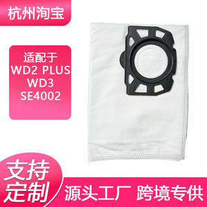 Compatible con Karcher Wd2 Plus, bolsa para polvo de 487mm x 370mm, accesorio para aspiradora de fibra para uso doméstico - Product Image 4