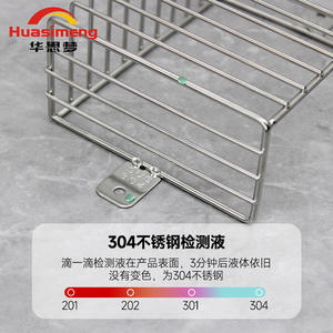 Filtro de Drenaje Rectangular de Acero Inoxidable Huasimeng, Anticorrosión, para Esquinas Laterales, Azoteas y Balcones - Product Image 5