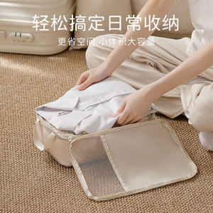 Travel Storage Set Clothing Organizer Twill <b>Compression</b> Portable Foldable Rectangle Solid Color Daily Necessities - Product Image 3