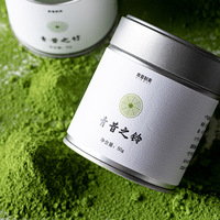Boîte en métal vide personnalisée de 30g 50g de qualité alimentaire pour matcha, boîte à thé de 60*60/60*68mm pour café, bonbons, épices, nourriture pour animaux de compagnie, logo personnalisé