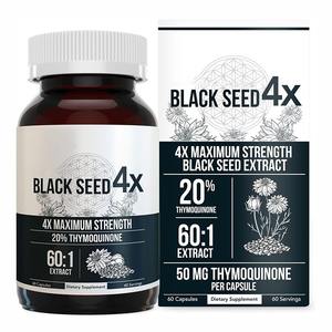 OEMプライベートラベル4xブラックシードエキスカプセル60カプセル大人用 - Product Image 1