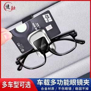 Car Sun Visor Eyeglasses Clip Card Holder Plastic Multi Function Storage Black Silver Gold - Product Image 4