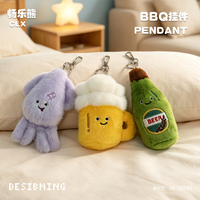 Série Barbecue : Jouets en peluche super doux personnalisés, brodés, pour anniversaire, jouets en forme de bière