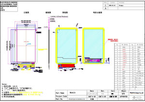 תצוגת מסך מגע AMOLED TFT מטריקס אקטיבית בהתאמה אישית בגודל <span class=keywords><strong>7</strong></span> אינץ' FHD 1080(W)x1920(H) מודולי TFT <span class=keywords><strong>LCD</strong></span> עם TP - Product Image 2