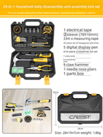 Boîte à outils de maintenance robuste avec revêtement en acier inoxydable, capacité de 200 L, poids de 9 kg