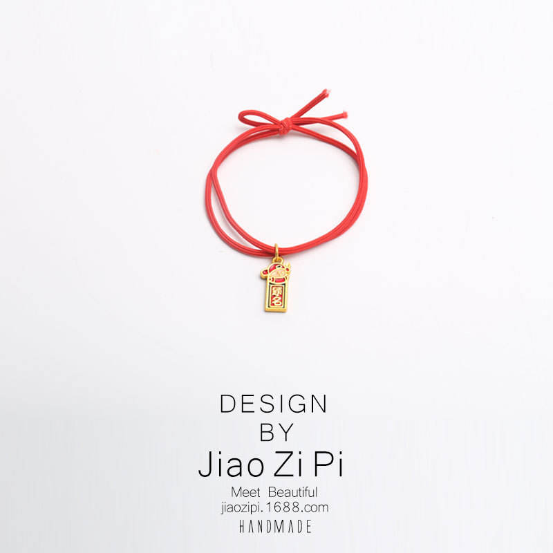 เชือกหัวหัว