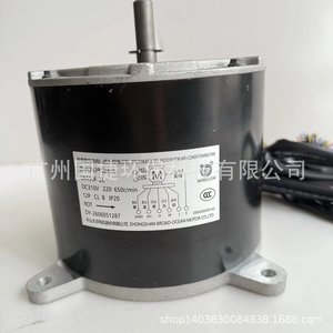 มอเตอร์ดีซี Aux ZWK702B500029 14 แกน สำหรับเครื่องปรับอากาศส่วนกลาง ประหยัดพลังงาน ปิดผนึก ลดแรงสั่นสะเทือน - Product Image 1