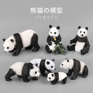 Juego de Figuras de Animales Salvajes, Modelo de <span class=keywords><strong>Panda</strong></span> Gigante en Peligro de Extinción, Juego de 7 Piezas, Figuras de Acción Educativas para Niños - Product Image 3
