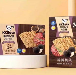 精心挑选的KKBear黑松露火腿苏打饼干218克盒装藜麦奇亚籽风味网红小吃 - Product Image 2